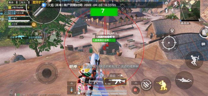 和平精英开外挂qq号还能用吗（和平精英开外挂全队封号吗）